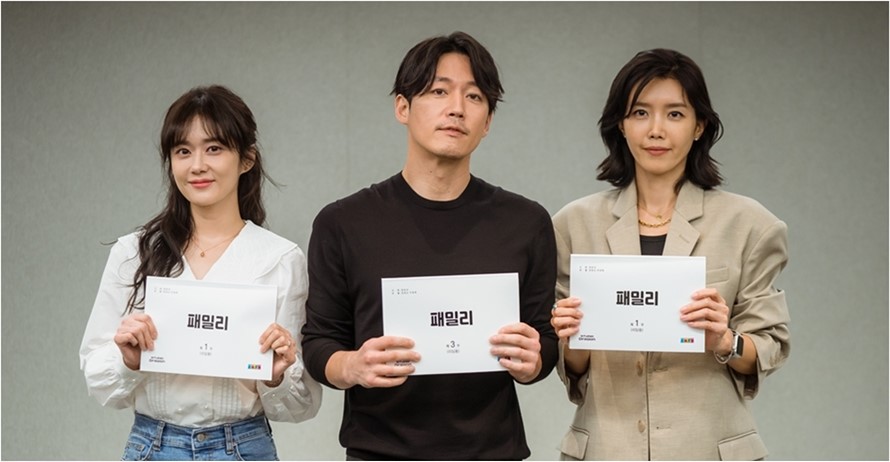 Jang Hyuk and Jang Nara become Family in tvN’s new comedy