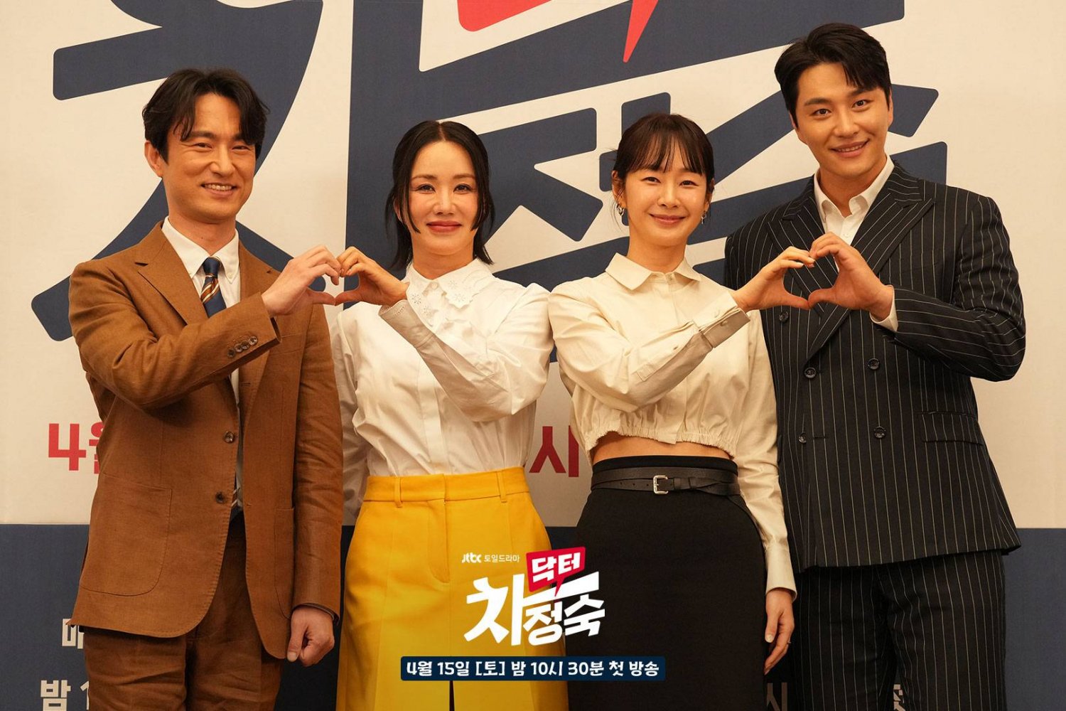 Premiere Watch Doctor Cha » Dramabeans Korean drama recaps