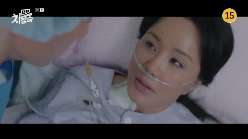 Kim Byung-chul and Uhm Jung-hwa in Doctor Cha: Episode 1