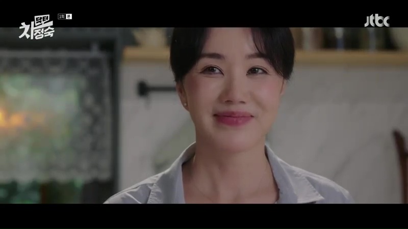 Uhm Jung-hwa in Doctor Cha: Episode 1