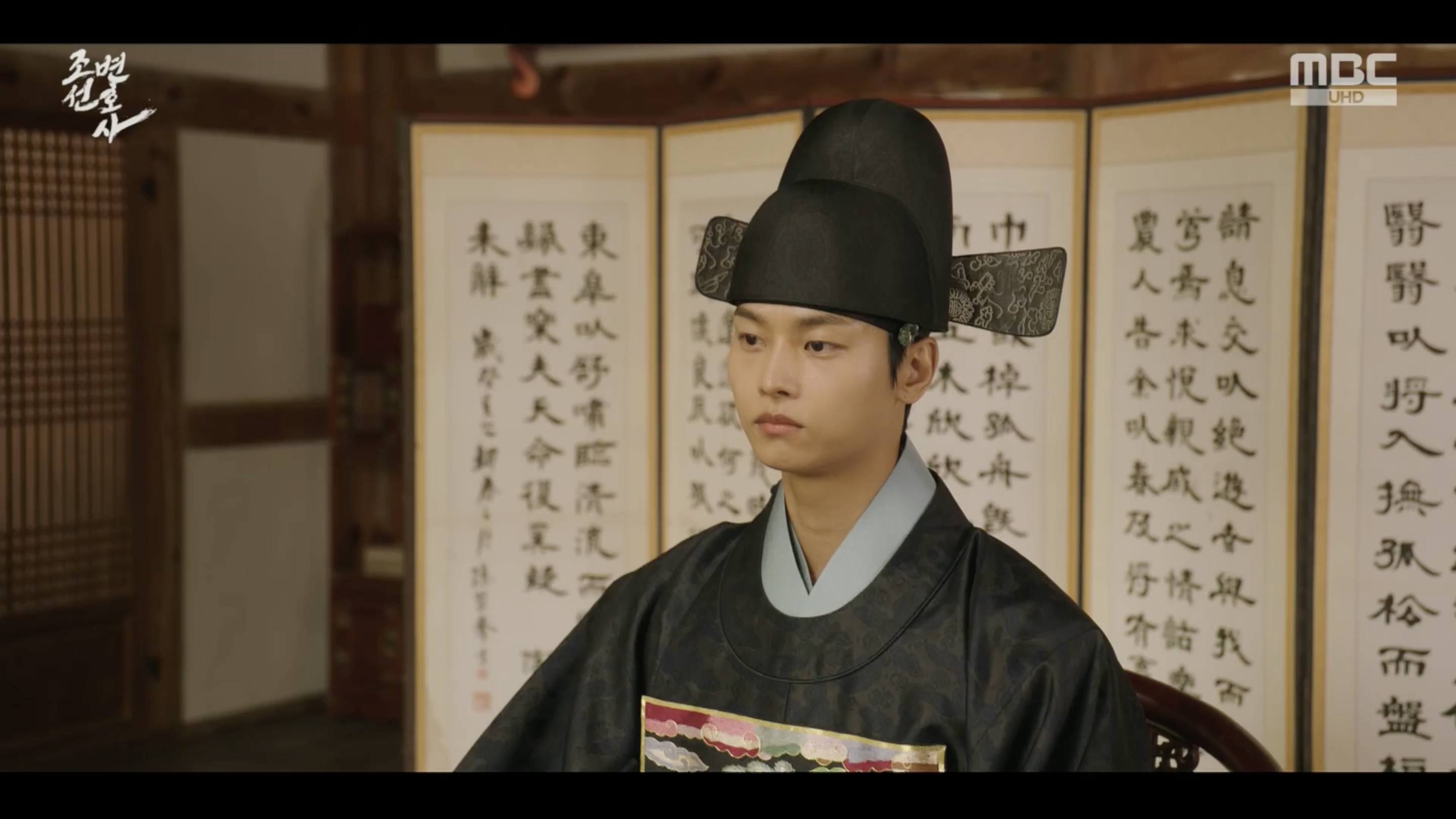 “Joseon