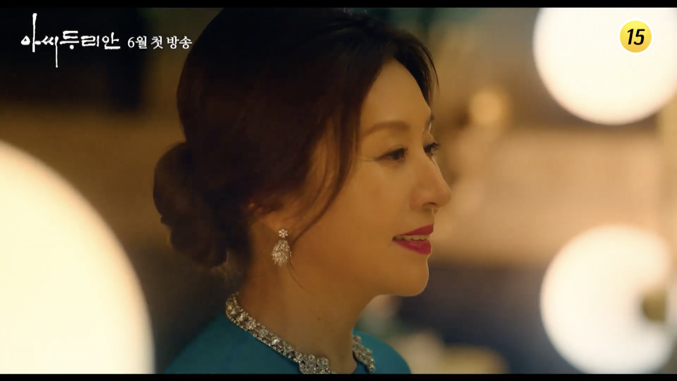 Choi Myung-gil in Lady Durian