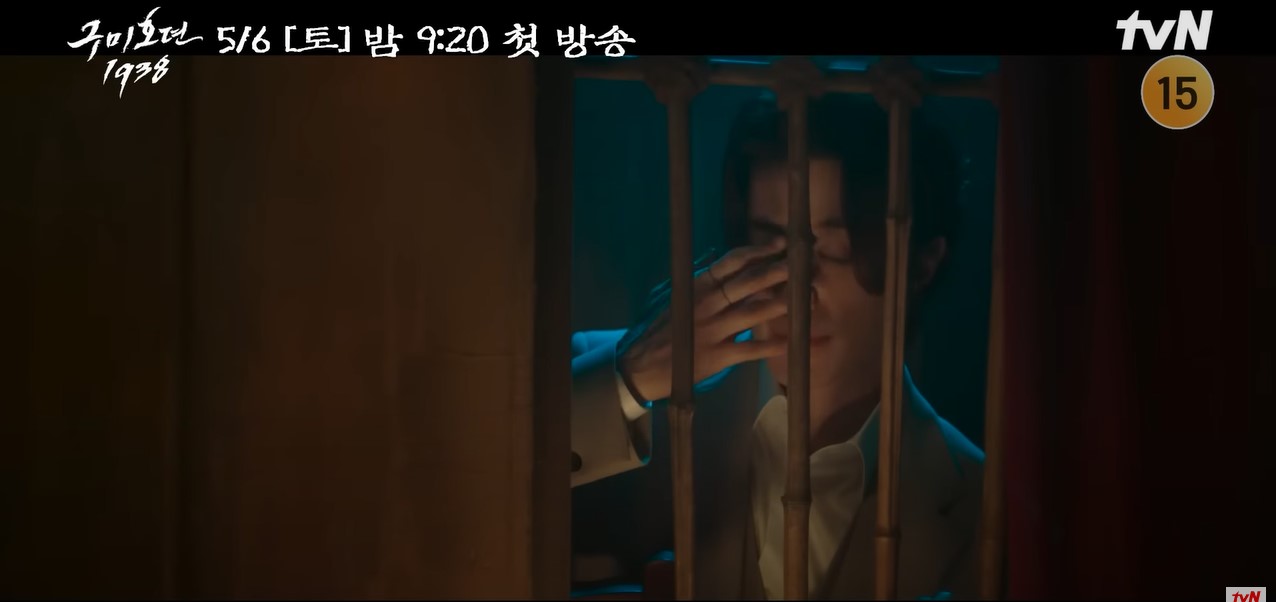 Lee Dong-wook fights his past in Tale of the Nine Tailed 1938