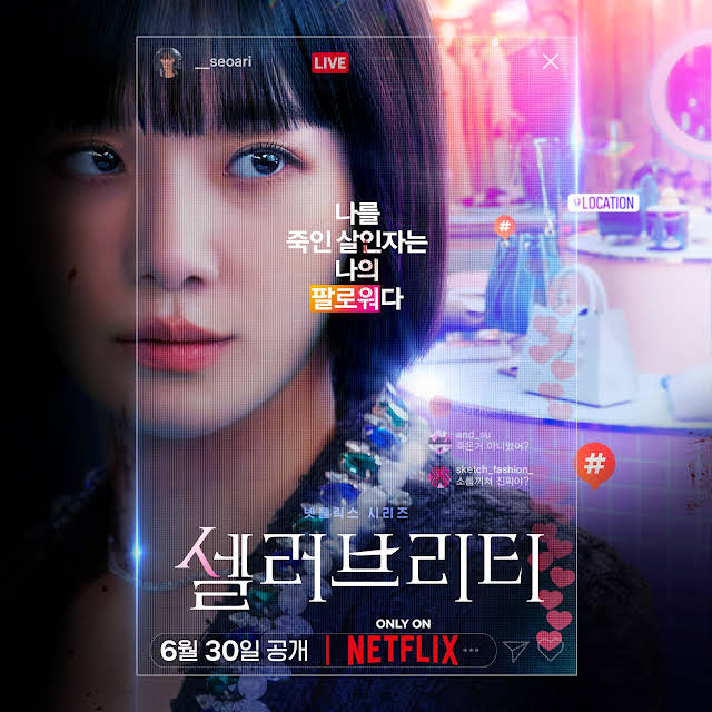 Park Kyu-young returns from her grave in Netflix's Celebrity