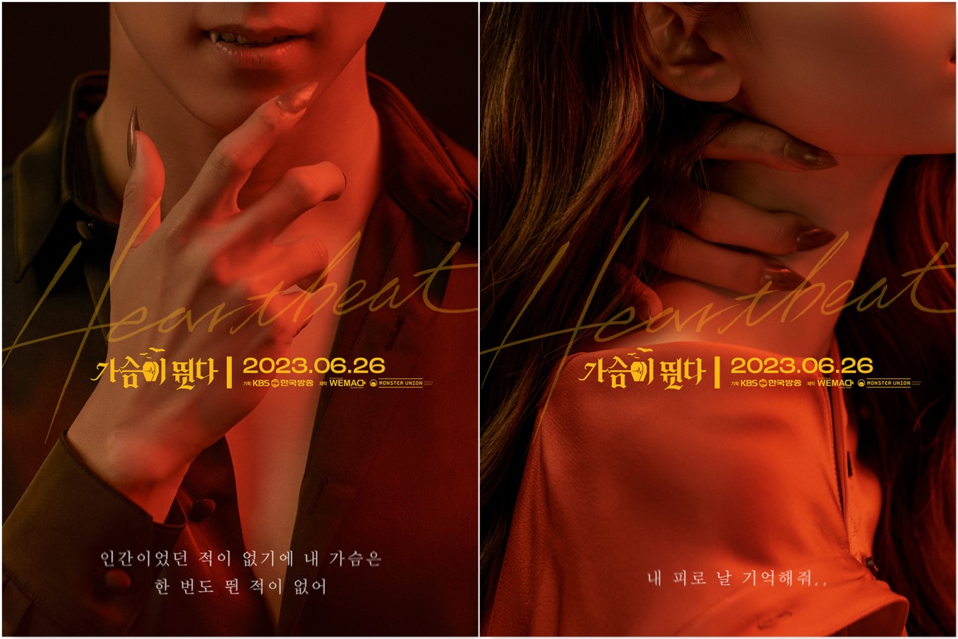Taecyeon and Won Ji-ahn bare their necks for KBS’s Heartbeat