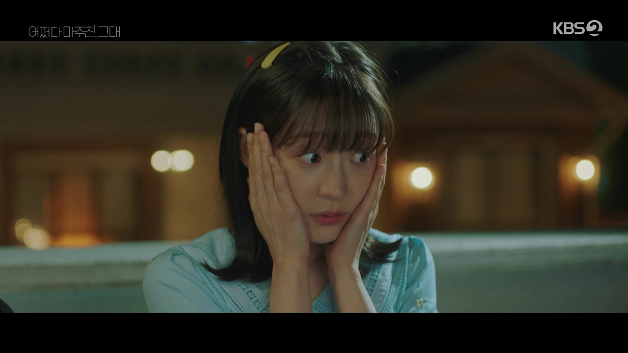 Seo Ji-hye in My Perfect Stranger: Episodes 9-10