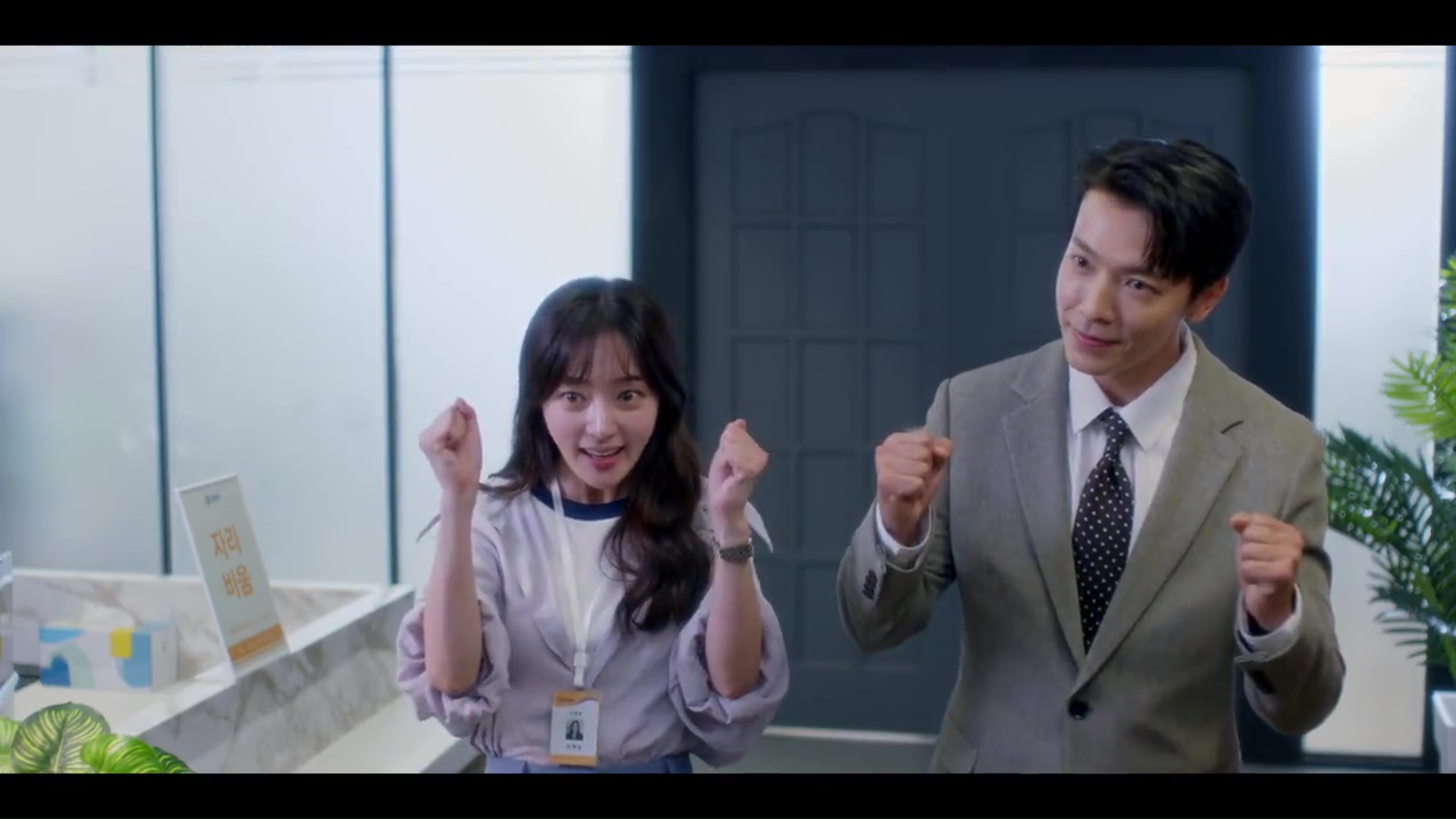 Oh! Young-shim: Episodes 3-4