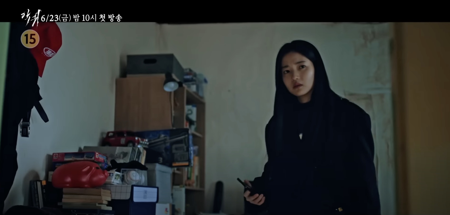 Kim Tae-ri is demon-possessed in Revenant teaser