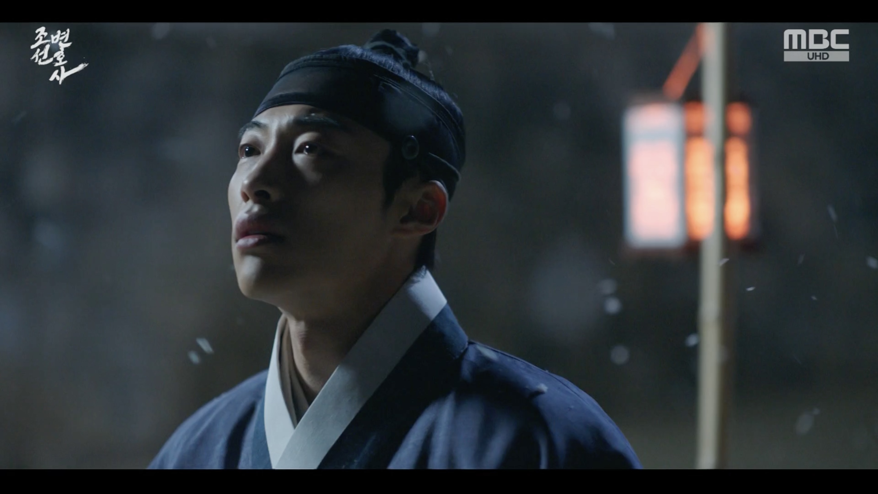 Woo Do-hwan in Joseon Attorney: Episodes 13-14