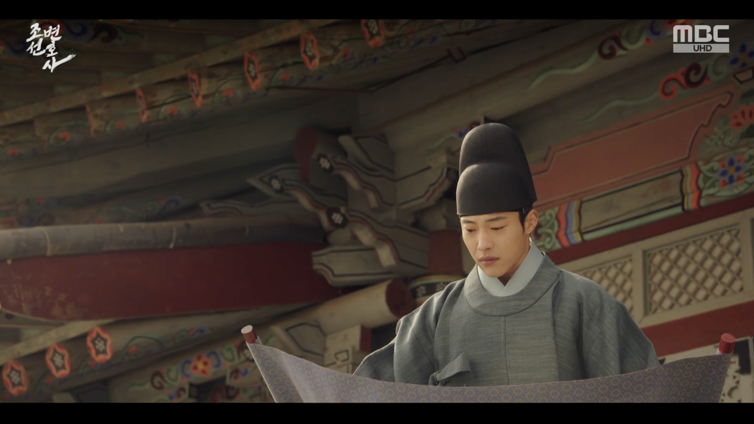 Woo Do-hwan in Joseon Attorney: Episodes 13-14