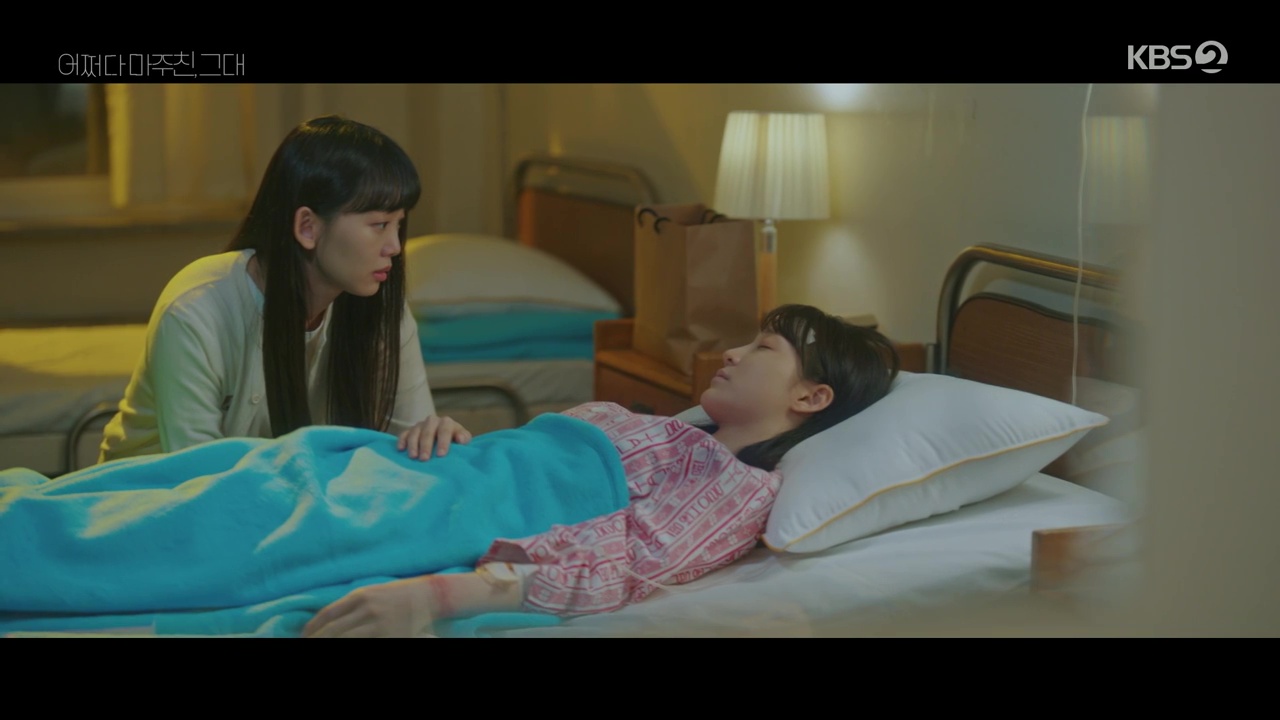 Jin Ki-joo and Seo Ji-hye in My Perfect Stranger: Episodes 13-14