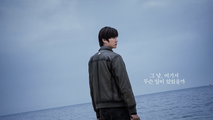 Na In-woo pursues his brother’s killer in Longing for You