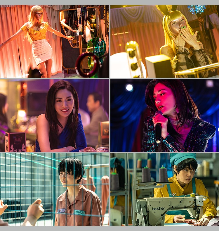 Streaming live with Go Hyun-jung in Netflix's Mask Girl