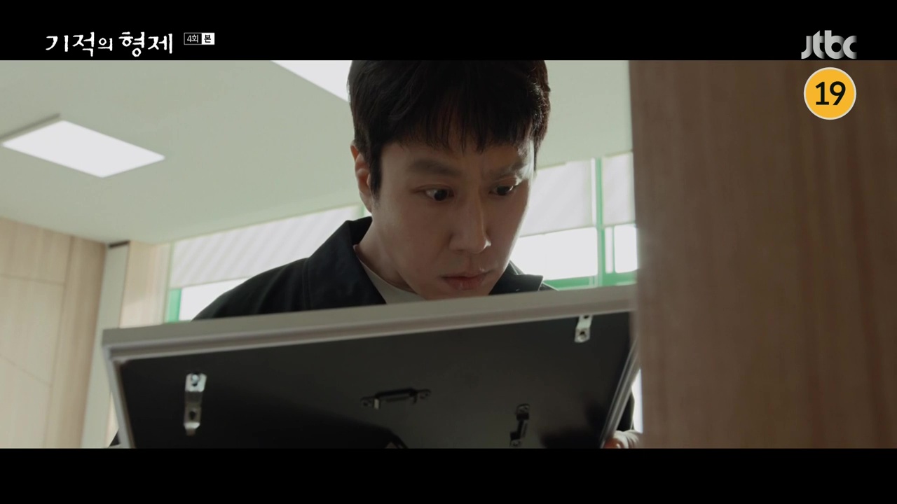 Jung Woo Bae Hyun-sung Miraculous Brothers: Episodes 3-4