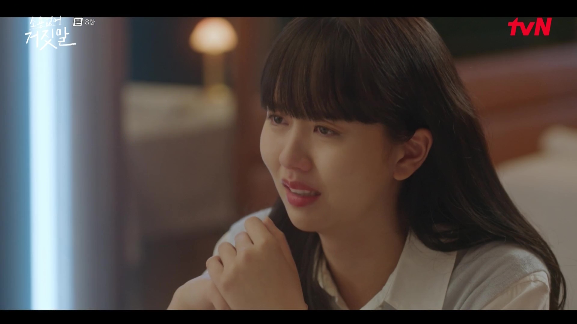 Kim So-hyun Seo Ji-hoon My Lovely Liar: Episodes 7-8
