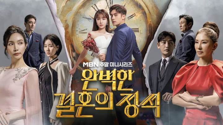 Perfect Marriage Revenge: Episodes 1-12 (Drama Hangout)