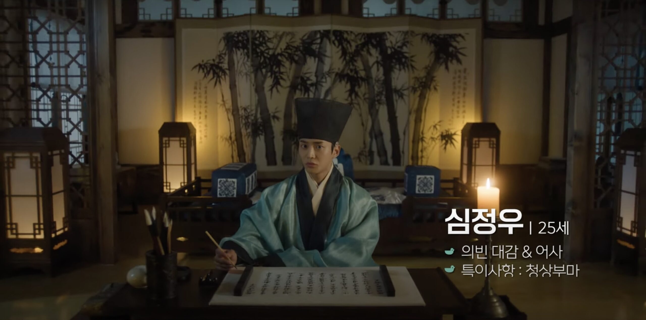 Kim Ro-woon requests a marriage annulment in new teaser