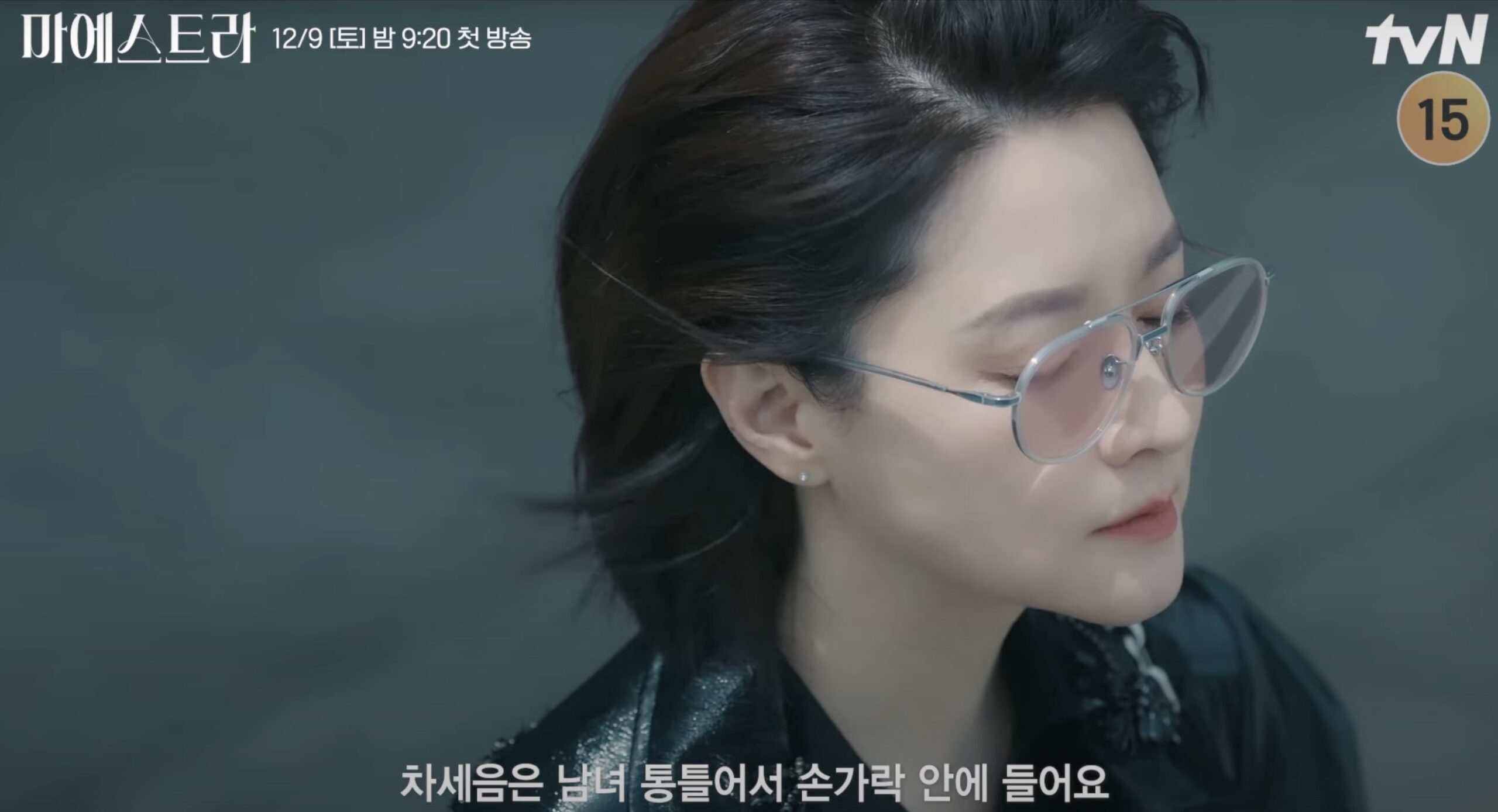 Lee Young-ae is ready to declare war in new teaser