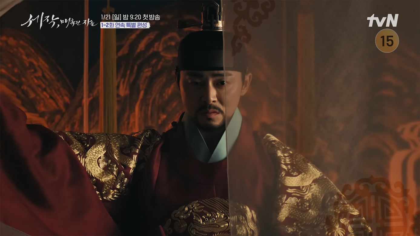 Jo Jung-seok is the mad ruler in Captivating the King