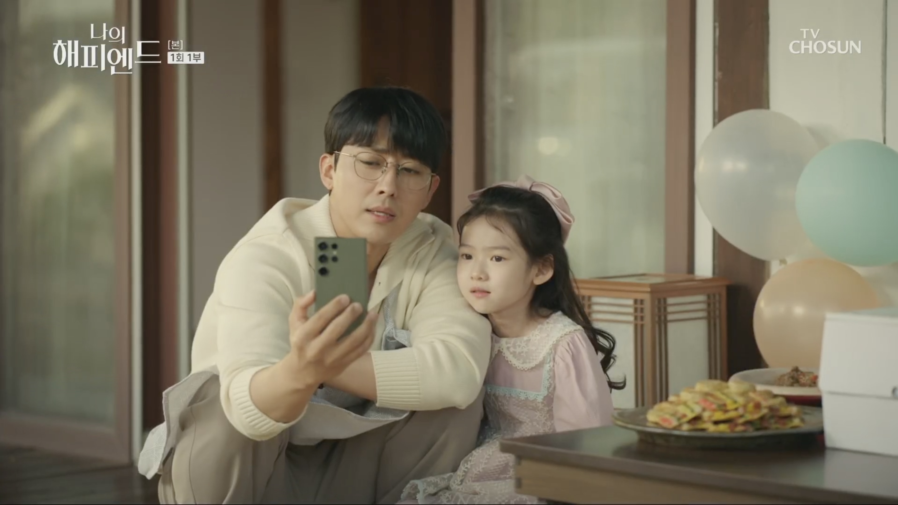 My Happy Ending: Episode 1 (First Impressions)