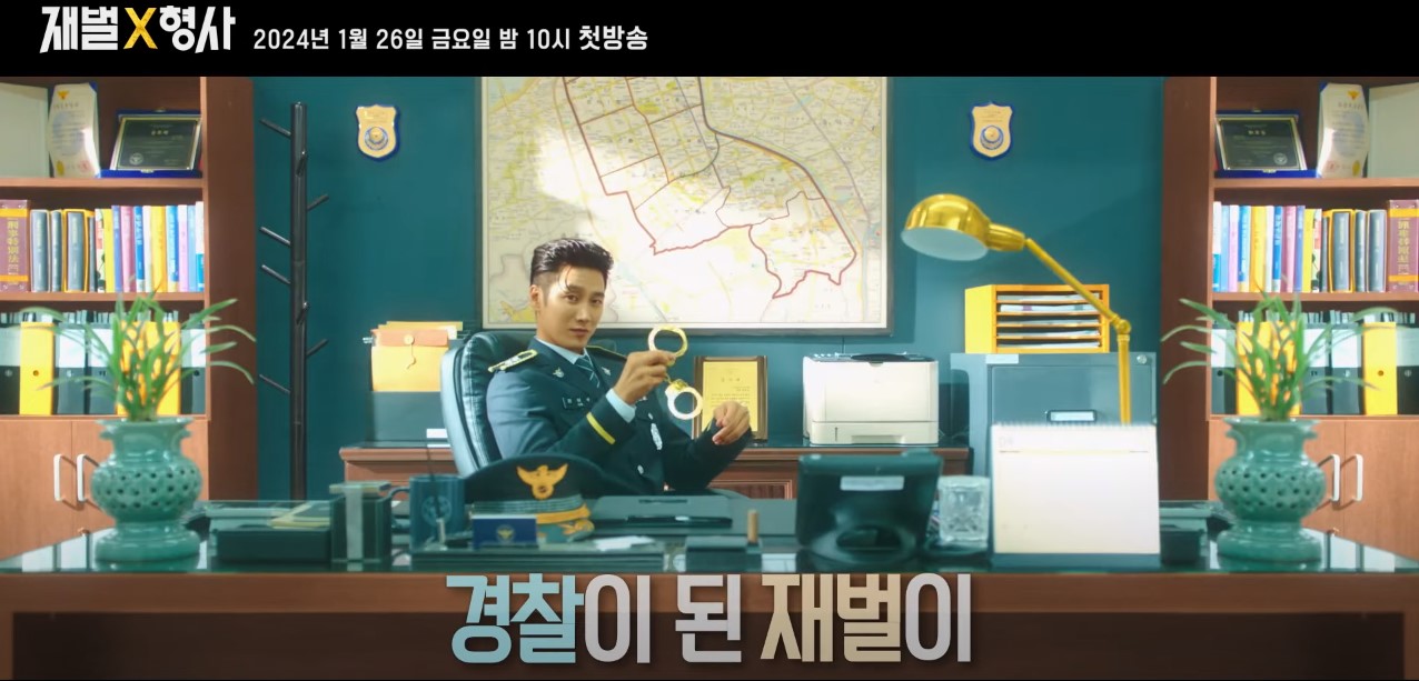 Ahn Bo-hyun flaunts his goods in SBS’s Flex x Cop