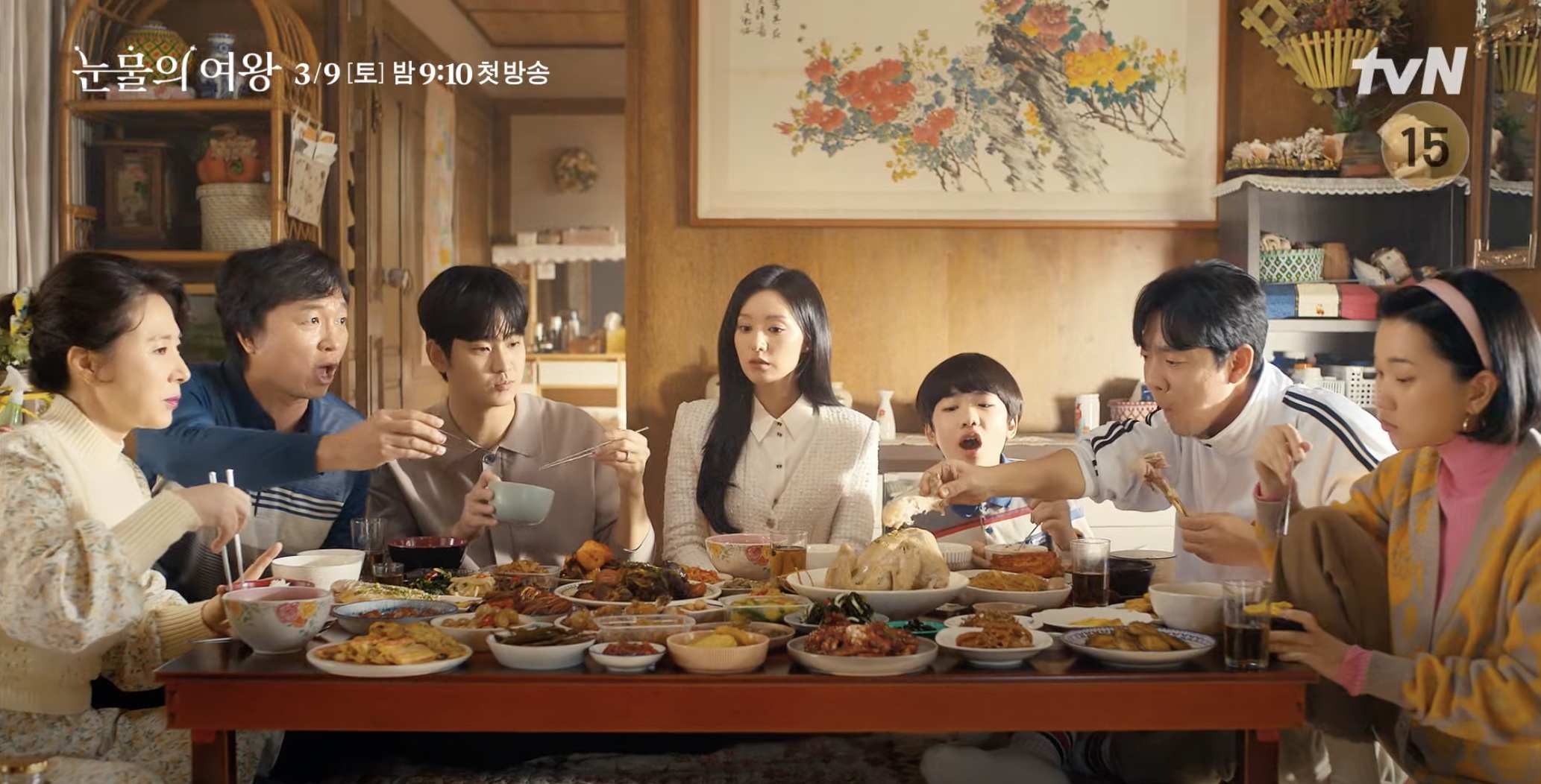 Awkward dinners with in-laws in Queen of Tears