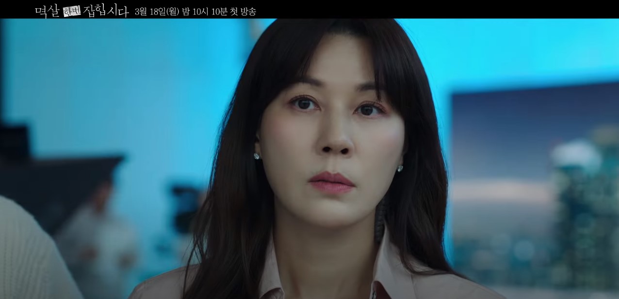 Kim Haneul is framed for murder in Grabbed by the Collar