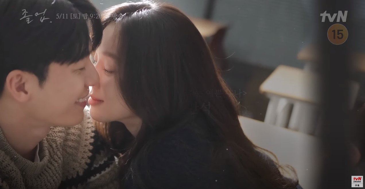 Jung Ryeo-won and Wie Ha-joon’s Midnight Romance in Hagwon
