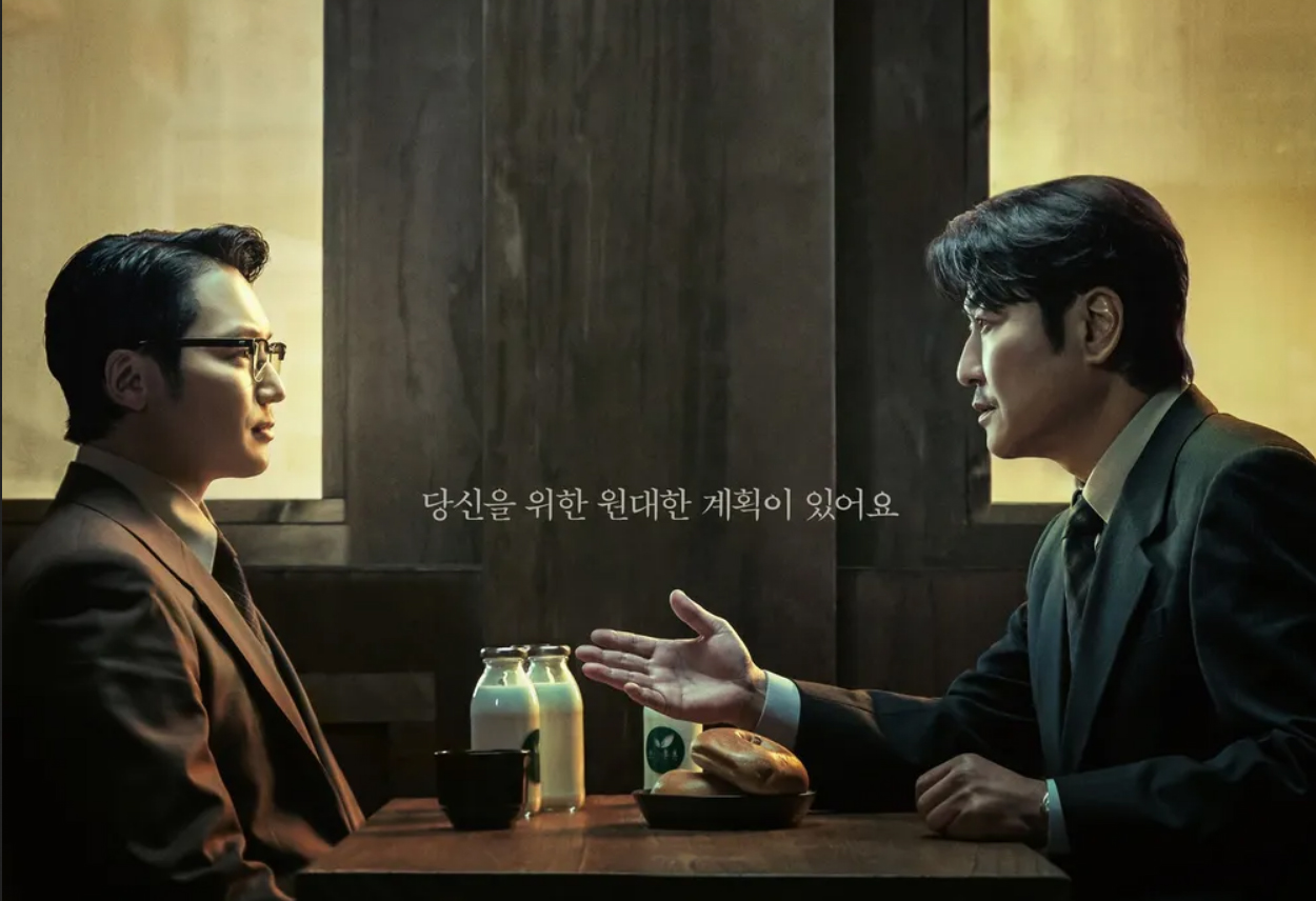 Song Kang-ho gives Byun Yo-han everything in Uncle Sam-shik
