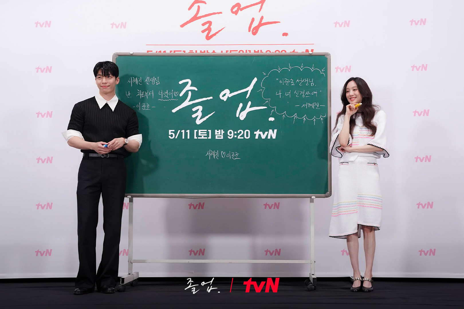Premiere Watch: The Midnight Romance in Hagwon
