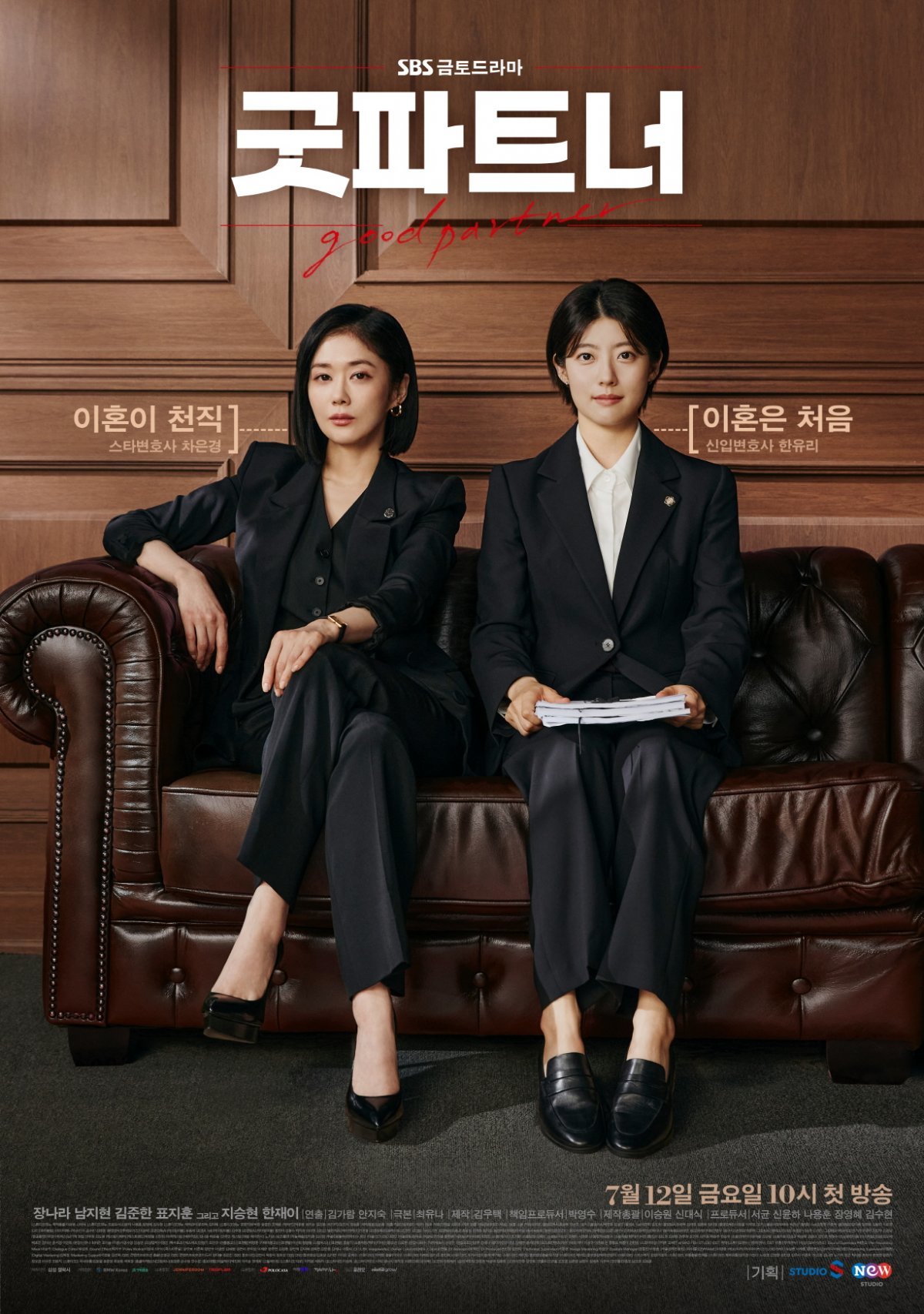 News bites June 12, 2024 » Dramabeans Korean drama recaps