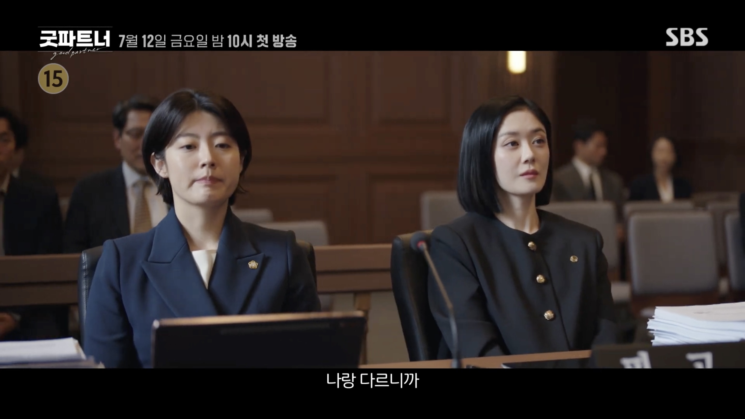 Jang Nara chooses Nam Ji-hyun as her Good Partner