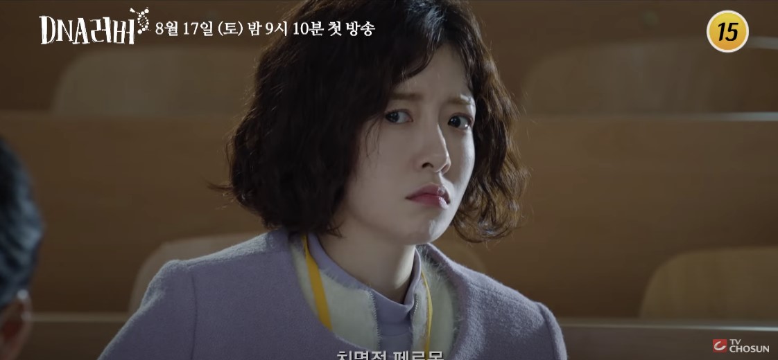 Jung In-sun calculates the best route to her DNA Lover