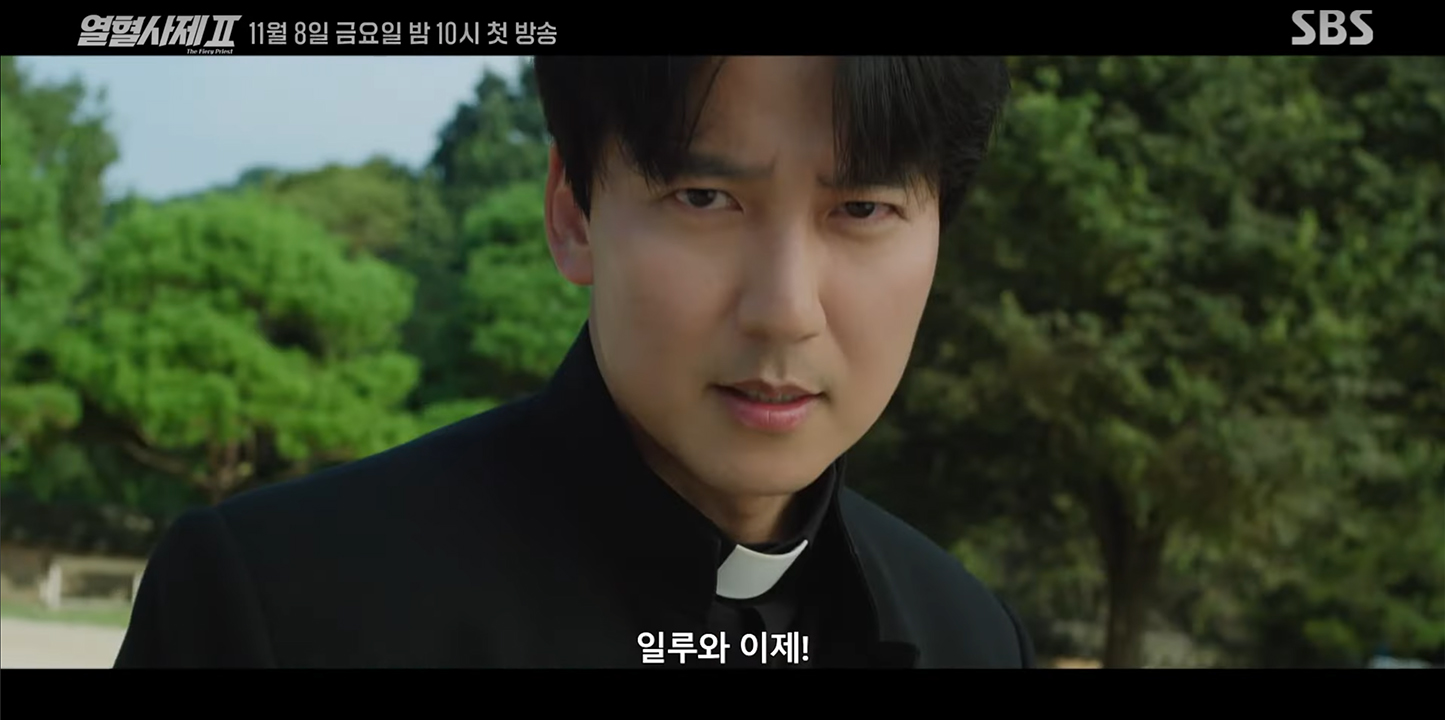 Kim Nam-gil returns to fight evil in The Fiery Priest 2