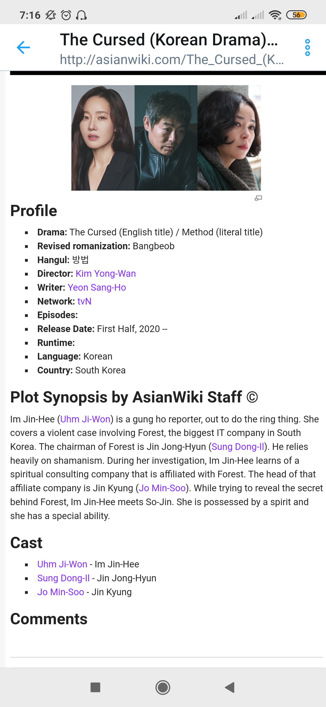 The Cursed (Korean Drama) - AsianWiki