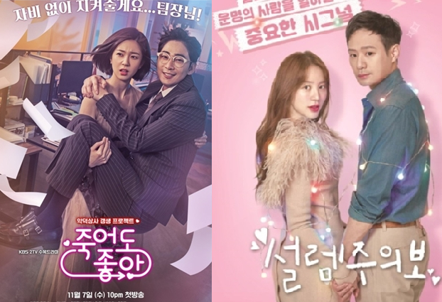 Dramabeans Korean Drama Recaps